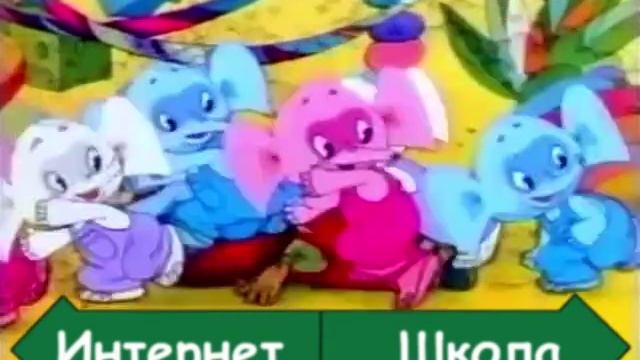 приколы - Школьная пора ! смотреть онлайн