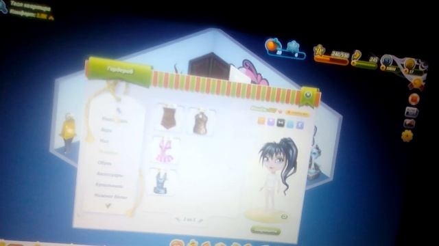 МИС БОГАЧКА АВАТАРИИ#2 неудачный макияж. смотреть онлайн