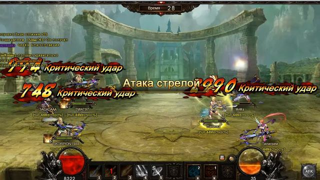 Demon Slayer (демон слеер) арена №2 смотреть онлайн