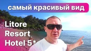 Litore Resort Hotel & SPA 5* | Турция | отзывы об отеле