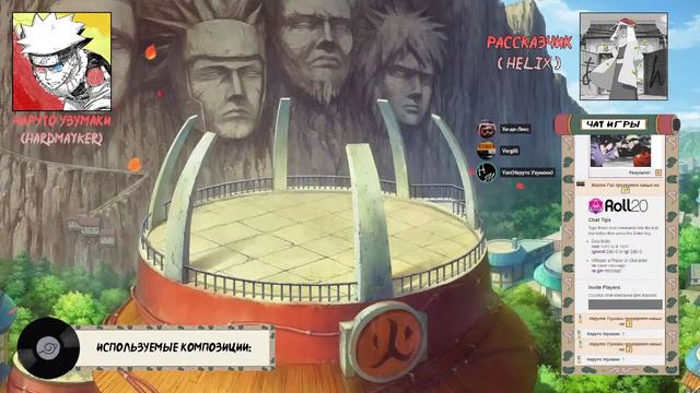 Альтернативный Сюжет | Наруто: Хроники Шести Путей | Том 28 смотреть онлайн