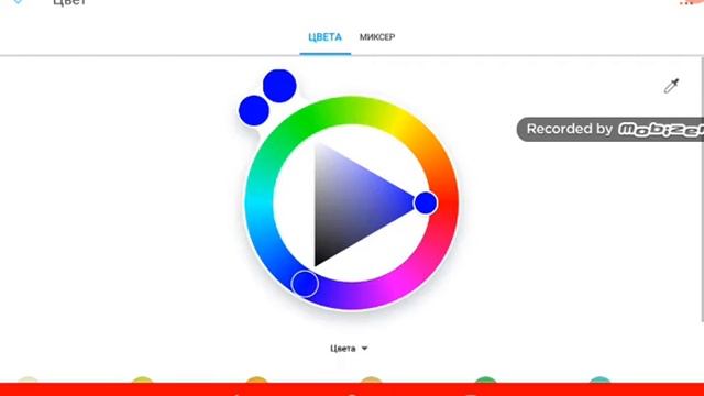 Как рисовать в Color? смотреть онлайн