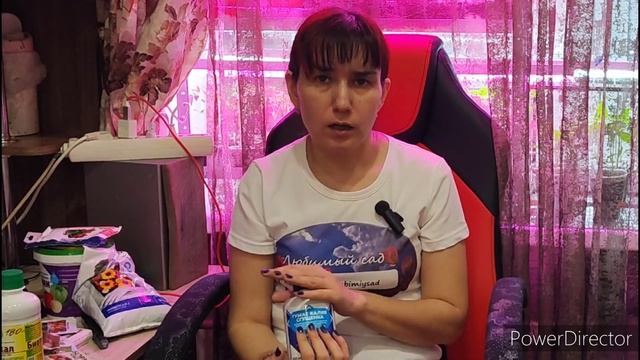 стартовый набор удобрений, инсектицидов, фунгицидов ??? смотреть онлайн