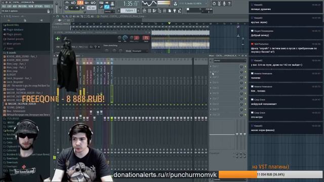PAPERCLIP x DERECK - FL STUDIO Стрим #3 (Донат в 8888 РУБ) смотреть онлайн