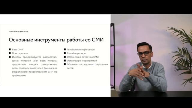 Как делать fashion-съемки чтобы попасть в СМИ смотреть онлайн