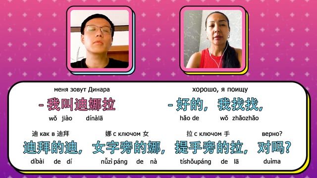 Диалоги с Хаотуном: в университете ? смотреть онлайн