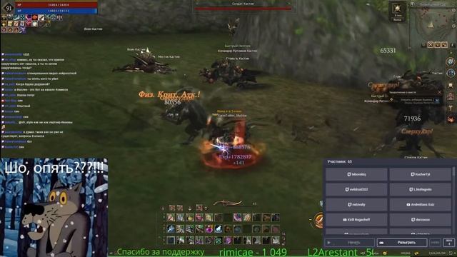 Lineage 2 Essence Skyblue В ожидании обновы смотреть онлайн