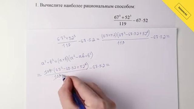 1. Алгебра, 7 класс, СОЧ за III четверть смотреть онлайн