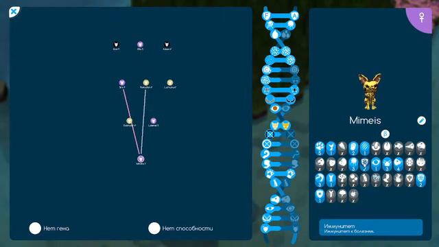 Niche - A Genetics Survival Game. Стрим 1