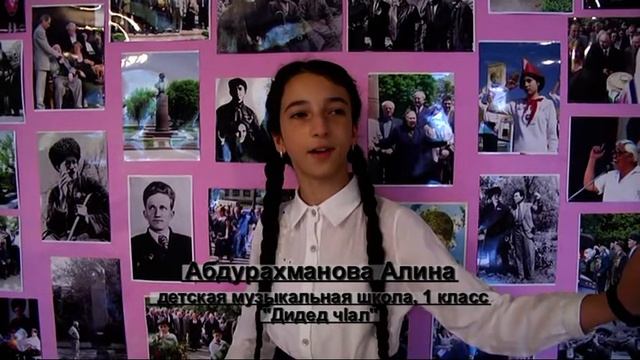 В Сулейман-Стальском районе продолжает флешмоб, приуроченный ко Дню лезгинского языка. смотреть онлайн