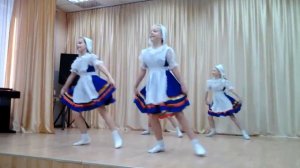 Немецкий национальный танец