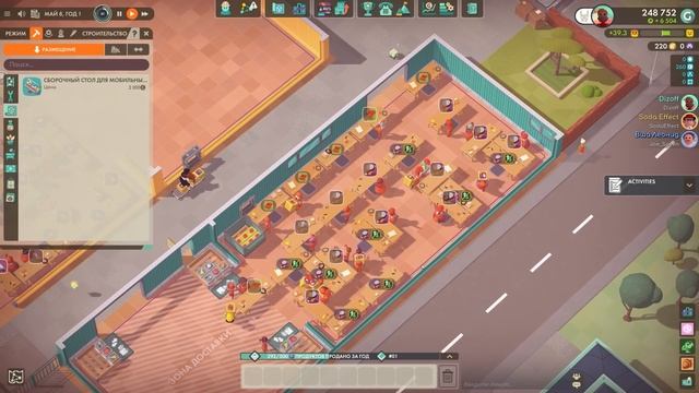 МЫ СОЗДАЛИ СВОЮ ИГРОВУЮ ПРИСТАВКУ! СИМУЛЯТОР БИЗНЕСА - Good Company смотреть онлайн