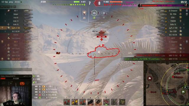 с 8 Марта девушки + Голосовой чат World of Tanks 2021 смотреть онлайн