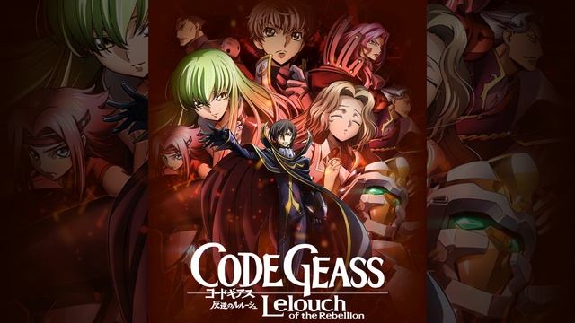 Innocent Days - Code Geass: Hangyaku no Lelouch DS OST смотреть онлайн