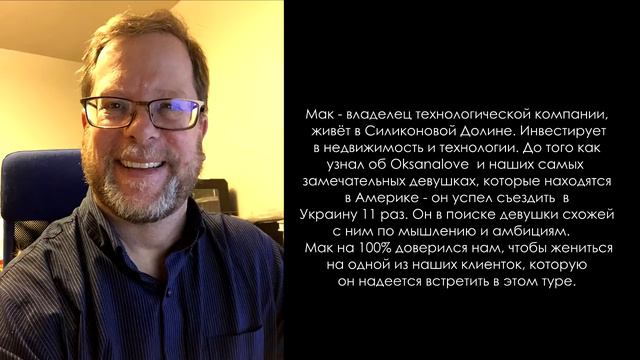Результаты двух последних Туров Любви + список мужчин участников Вечеринки в Ноябре смотреть онлайн