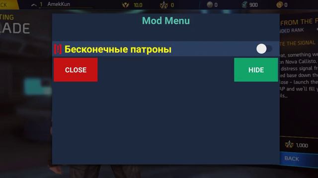 Shadowgun Legend v1.2.4 mod menu apk by platinmods смотреть онлайн
