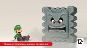 Nintendo Switch Online — обзорный трейлер