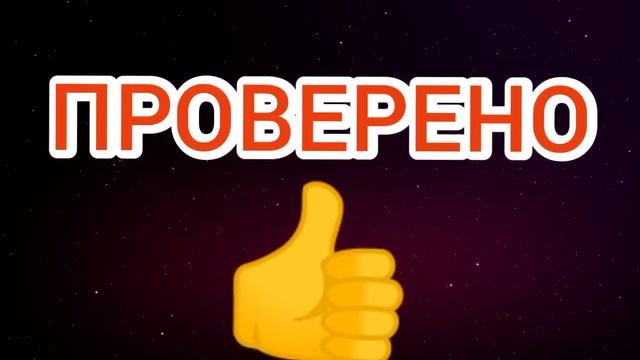 Золотая рыбка приносит удачу смотреть онлайн