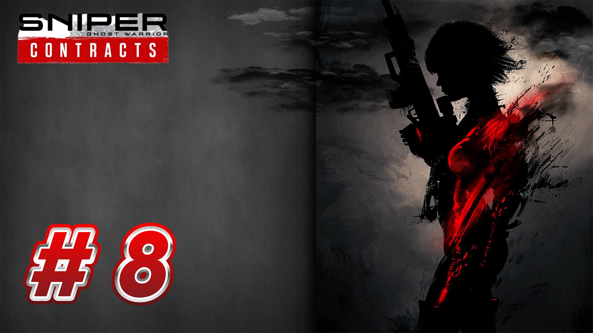 Sniper Ghost Warrior: Contracts - Прохождение #8 смотреть онлайн