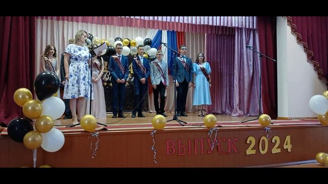 Выпускной 1 часть