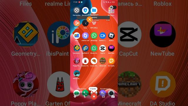Как стримить с телефона? Ответ тут! смотреть онлайн