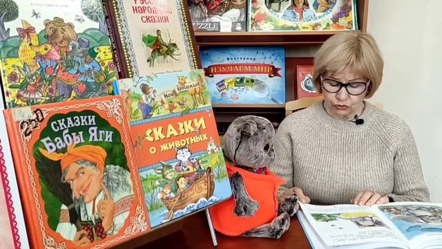 ЖИЛ НА СВЕТЕ СЛОНЁНОК... | Сказки с библиокотом Фантиком смотреть онлайн