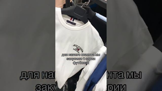 Ссылка на наш каталог в комментариях👇🏻 #турция #оптом #одежда #футболки #стамбул #одеждаоптом смотреть онлайн