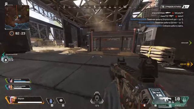 APEX LEGENDS | НОВЫЙ ИВЕНТ | СТАРЫЕ ОБЫЧАИ | OLD WAYS | APEX смотреть онлайн