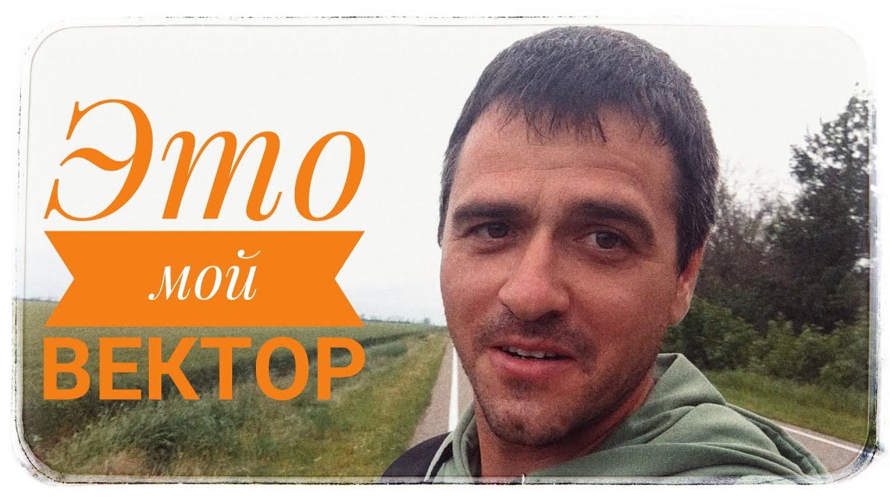 Ох уж эти полосы?? смотреть онлайн