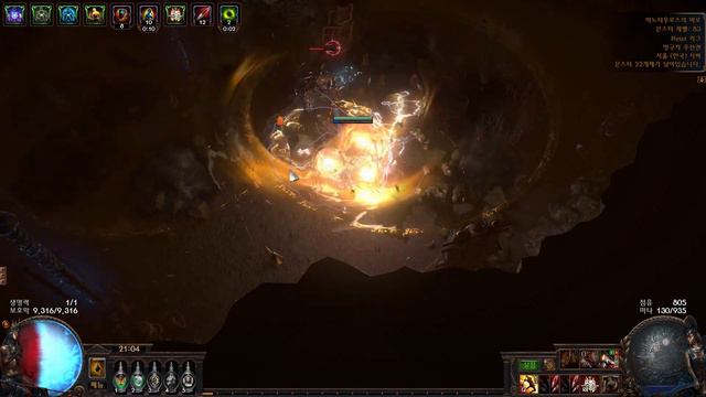 POE 3.12 Dreamfeather Build "You can't kill me. and i can't either." смотреть онлайн