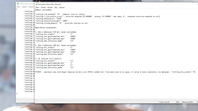 ?КАК ПОВЫСИТЬ ФПС В APEX LEGENDS | Стабильные 144 / 240 FPS для калькулятора [2023] АКТУАЛЬНО! смотреть онлайн
