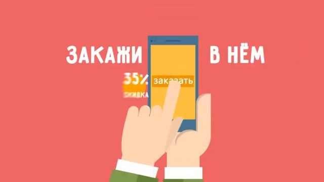Дарим iPhone за поездку! смотреть онлайн