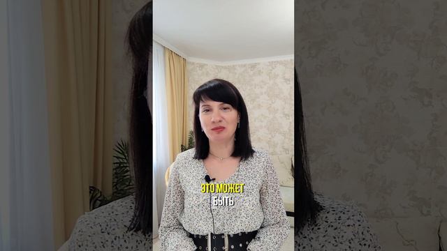 Хватит себя обесценивать