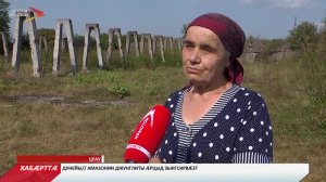 Црауы совхоз «Путь к коммунизму», зæгъгæ