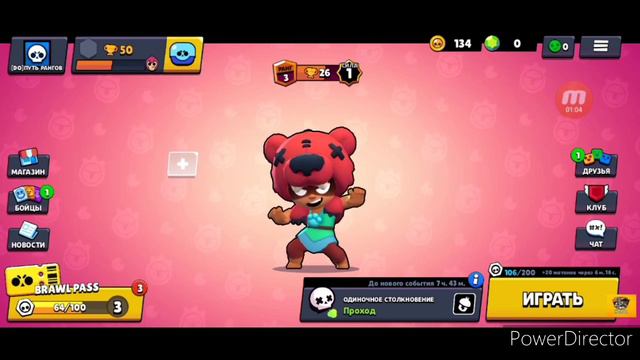 Путь Рангов/3 часть/без микрофона/смотри описание/ставь лайк под видео/ смотреть онлайн