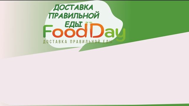 Food Day