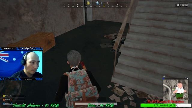 PUBG ?#ПАБГ STREAM?ЧИСТО ПО ФАНУ ЧАСТЬ 2?18+ ? смотреть онлайн