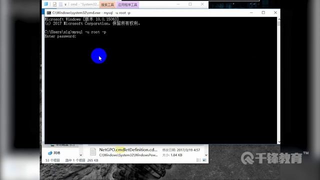 千锋Python教程：181 Mysql смотреть онлайн