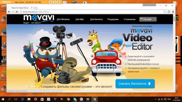 Видео урок как установить программу для монтажа (легко!) смотреть онлайн