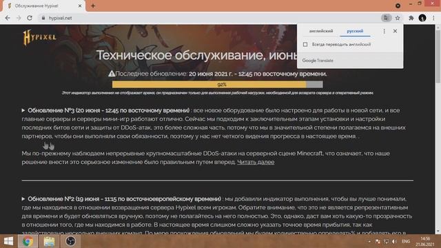 ЧТО СЛУЧИЛОСЬ С ХАЙПИКСЕЛЕМ? | ХАЙПИКСЕЛЬ ЗАКРЫВАЮТ? | MINECRAFT 1.8.9 смотреть онлайн