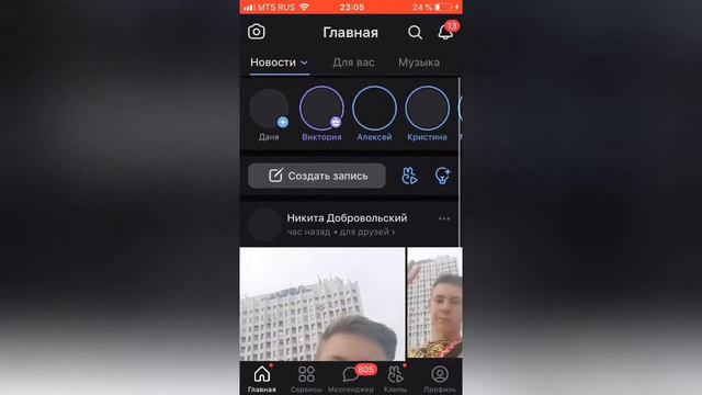 Что находится у меня в телефоне 📱