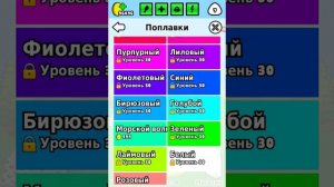 Игра Pou (пу)