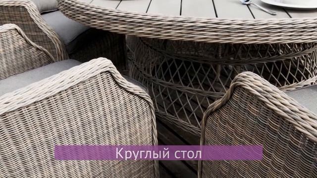 Обеденная группа "Неаполь" на 6 персон смотреть онлайн