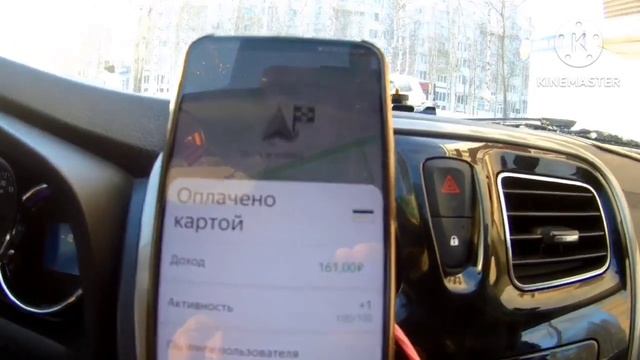 Работа в такси смотреть онлайн