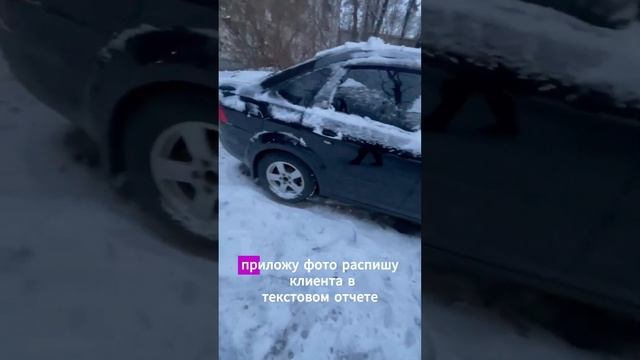 В качестве подбора "под ключ" проверили Ford focus 2 2006 года, с пробегом 198.000км на АКПП смотреть онлайн
