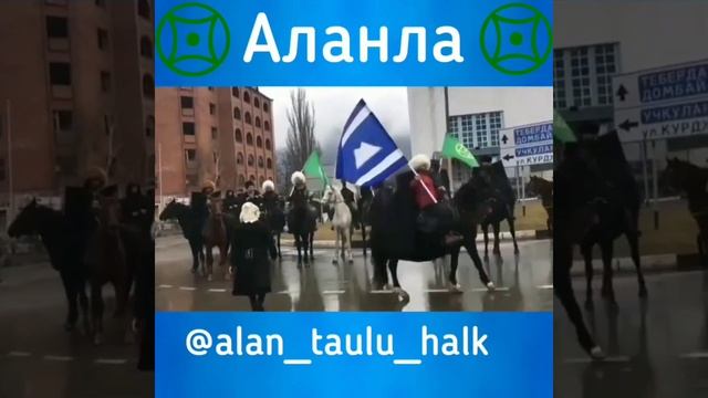 Аланла -Карачаевцы и Балкарцы !!! Самая выносливая ,не прихотливая лошадь это Карачаевская !! смотреть онлайн