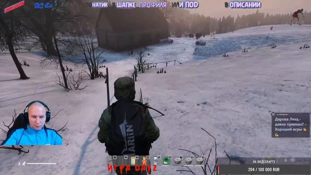 DayZ PVE смотреть онлайн