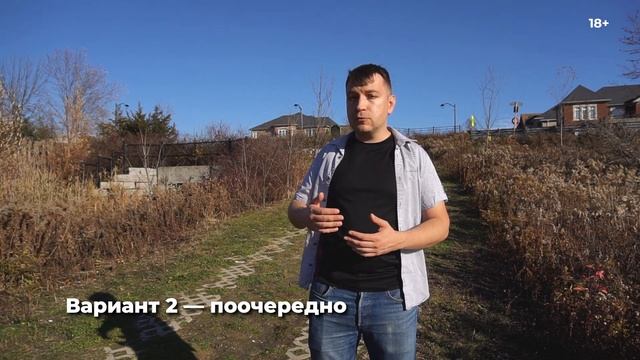 Два способа КАК ПЕРЕЕХАТЬ СЕМЬЕЙ В КАНАДУ ?? ИММИГРАЦИЯ В КАНАДУ смотреть онлайн