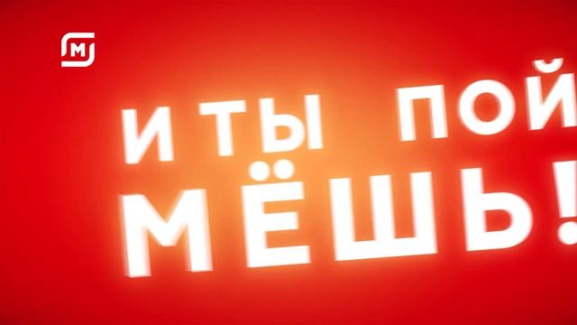 Реклама Магнит | Цена что надо | Реклама 2023 смотреть онлайн