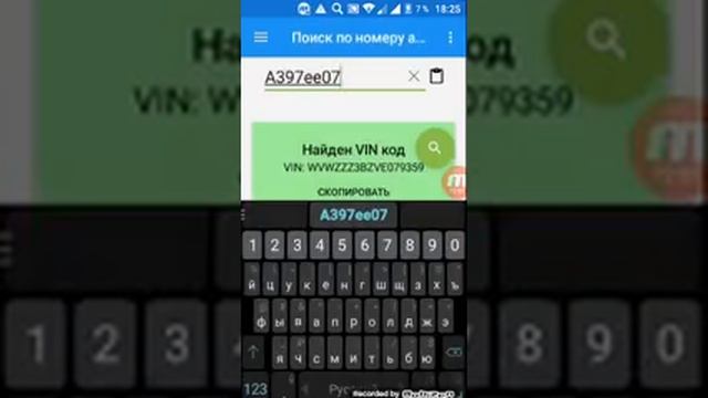 Как проверить авто по гос номеру и как узнать вин код ! смотреть онлайн